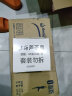上海芦荟皂85g*8块 保湿清洁沐浴香皂 实拍图