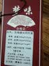 梦味 贡缎真彩提花绣花全棉四件套婚庆大红刺绣被套纯棉多件套床品 蝶恋花大红 1.5/1.8米 床单款 被套200*230cm 四件套 实拍图