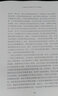 看画：如何欣赏世界名画 美术鉴赏 实拍图
