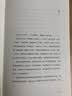 唐诗素描+宋词素描典藏版 曾冬作品 湖南文艺出版社 入选百所名校推荐的中小学生阅读书目 入选中学生十大古诗词读本书目 宋词素描 实拍图