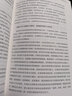 博物馆设计：故事、语调及其他/博物馆研究书系 实拍图