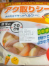 seiwa-pro日本进口厨房煲汤吸油纸食用吸油膜炖汤用去油烘焙油炸食物滤油纸 进口SEIWA（3包） 实拍图