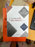 4册组合 人民日报记者说 好稿怎样讲故事+好稿怎样开头结尾+典型人物采访与写作+好稿是怎样