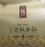 宝城 水仙茶叶500g散装袋装 浓香型潮汕口粮茶乌龙茶A608 实拍图