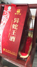柳宗元 异蛇王酒5L 42度 蛇酒 酒 浸泡药酒 露酒特产礼品酒 42%vol 5000mL 1瓶 实拍图