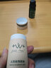 White Angel 白天使茶树精油10ml 实拍图