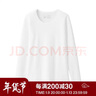 MUJI MUJI 女式 弹力罗纹编织长袖T恤打底衫上衣女款内搭春秋BBC03A1A 白色 M (160/84A) 实拍图