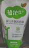 植护婴儿洗衣液 宝宝儿童衣物清洗清洁剂 亲肤温和去渍 500g*20袋 实拍图