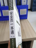 安全员一本通 第2版 建筑施工现场管理人员一本通系列丛书 中国建材工业出版社 实拍图