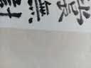 六品堂宣纸卡纸文房四宝加厚镜片纸画纸工笔国画专用圆形扇面书法空白熟宣生宣水彩画软卡方形装裱作品纸 实拍图