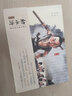 幼水浒全三卷15本+幼水浒108将英雄图谱（赠三张水浒人物贴纸+全套伴读音频） 水浒传名著启蒙绘本 水墨丹青连环画 实拍图