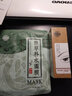 老中医精华眼霜 清透润泽眼周焕发光采 改善缺水干燥粗糙眼部护理精华 精华眼霜30g 实拍图