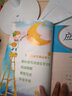 乐学熊 应用题一年级下册数学 彩绘版 一年级数学应用题强化训练 口算题卡竖式计算题卡 同步口算心算速算天天练 数学思维训练 实拍图
