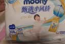MOONY尤妮佳睡睡裤(女)XXL22片(13-28kg)整夜安睡散闷湿 实拍图