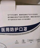 N95医用口罩一次性防护口罩单只独立包装成人3D立体甲流防护 白色头戴式N95口罩60只丨灭菌级独立包装 实拍图