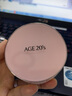 Aekyung Age 20's爱敬星空气垫bb霜遮瑕提亮隔离防晒气垫SPF50+14g*2 礼物 星空粉#23 水润轻透 14g*2 实拍图