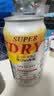 Asahi朝日全开盖啤酒日本原版进口SUPER DRY超爽生啤 全开盖【6-7月产】 340mL 12罐 实拍图