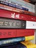 机场里的小旅行（阿兰·德波顿作品集） 实拍图