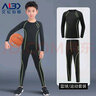 艾伦伯顿（Alen Botun）儿童紧身衣服篮球运动套装速干衣训练足球男童高弹内搭打底衣服 黑色套装【模特图】 XS/130码（推荐120-130cm 40-50 实拍图