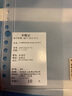 无印良品 MUJI EVA树脂收纳袋 带拉链 活页夹用 9A62003 半透明 21×14.8cm/活页夹用 /20孔 实拍图