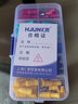 汇君（HUIJUN）子弹头接线端子公母电线对接头快速插头端子连接器 0.5-1.5平方50套/盒装 实拍图