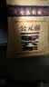迎驾贡酒金星 浓香型 白酒 42度 450ml*6瓶 白酒整箱装 送礼 实拍图