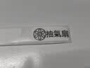 精臣 D11 D110 D101 H1S标签贴纸超市商品价钱标签打码纸单排打价纸自粘小标签生产日期标签 (5)12*30-195张 白色 实拍图