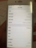 苹果6手机 Apple iPhone6/6P  二手手机 备用机 4.7英寸 全网通 二手 苹果6-金色  32G全网通【更换百分百电池】95新 实拍图