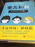 奥吉和我 奇迹男孩姐妹篇 帕拉西奥作品 关于心碎、爱、生命之意义的好书 读过之后，让人想成为更好的人 儿童文学经典作品 人民文学出版社正版 6-12岁 实拍图