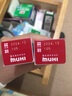MUHI池田模范堂止痒膏20g缓解瘙痒皮肤炎抵抗蚊虫叮咬日本进口 实拍图
