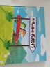 熊猫绘本馆精装系列：我的秘密朋友+刺猬和青蛙去旅行（套装共2册）儿童绘本 睡前故事儿童书  实拍图