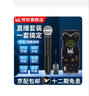Ickb so8手机声卡直播设备全套抖音快手唱歌专用主播全民K歌录音喊麦电脑通用户外话筒套装五代升级款 so8声卡+Bari 巴里一拖一无线动圈麦套装 一对一精心调试 实拍图