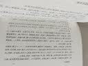 楚辞集注/楚辞要籍丛刊 实拍图