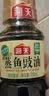 海天蒸鱼豉油生抽酱油 家用瓶装提味增鲜蒸鱼蒸海鲜酿造酱油调料 有机酱油100mL*1 实拍图