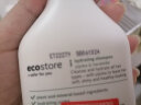 宜可诚（Ecostore）孕妇保湿洗发水橙子清香350ml/瓶 无硅油长效滋润洗发露孕妈可用 实拍图