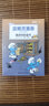 蓝精灵漫画经典珍藏版（第三辑）(中国环境标志产品 绿色印刷) 实拍图