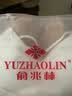 俞兆林抹胸美背外穿运动吊带小背心女带胸垫内搭文胸上衣打底夏 白色1件-细肩带美背文胸 均码 （85-135斤） 实拍图