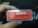 熊火铅皮刻度铅钓鱼防炸铅皮卷带克度铅皮条竞技快速加厚铅皮垂钓渔具 11*0.6mm【4卷/盒】 实拍图