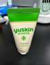 悠斯晶 （yuskin）日本原装进口紫苏精华乳霜 清爽补水保湿晒后修护 76ml 所有肤质 实拍图