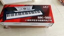 美科61键电子琴成人儿童通用教学型数码初学演奏MK-980标准键盘美科980电子琴 980电子琴+琴架 实拍图