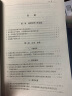 最高人民法院司法观点集成 2017-2020年增补本 第三版增补版 商事卷 律师办案指导法律实务书 晒单实拍图