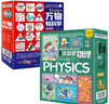 这就是物理+万物有科学（全24册） 实拍图