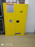 华盼防爆柜危险品储存柜化学品安全柜防爆箱实验室试剂柜电池存放柜 90加仑黄【双人双锁双层加厚】 实拍图