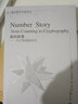 华东师范大学数学教育丛书：数学教育研究方法论 实拍图