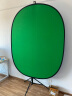 贝阳蓝绿双面绿幕抠像布背景板便携外拍摄影直播拍照绿布背景布可折叠纯色二合一棉布反光板摄像器材影棚附件 1.5*2M蓝绿抠像板+支架+固定夹（纯棉） 实拍图