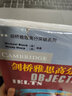 剑桥雅思高分突破中级教程学习套装IELTS 中级教程+强化练习册（套装共2册 附MP3光盘1张、CD-ROM光盘1张） 实拍图