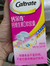 钙尔奇液体钙 维生素D软胶囊 女性日常补钙 中老人成人钙片 小颗粒易吞 90粒x2盒 实拍图