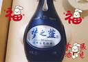 洋河 【官方授权】蓝色经典 口感绵柔浓香型白酒 52度 500mL 1盒 梦之蓝M9礼盒装 实拍图
