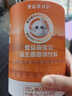 爱益森【老爸抽检】益生菌首护pro儿童冲剂小橙非调理益生元肠胃儿童粉 共120条 实拍图