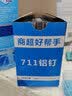 逸飞711扎口机铝钉超市封口机U型扎口机钉子塑料袋扎口钉 10盒铝钉（2万枚） 实拍图